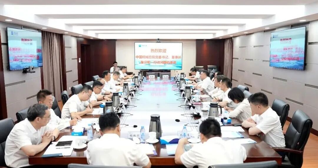 中国机械总院与国机重装签署战略合作协议